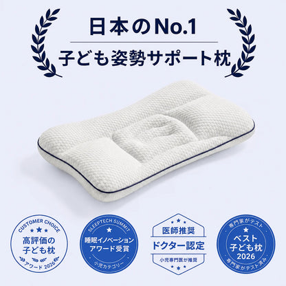 Morana™ DreamNest Kids Pillow