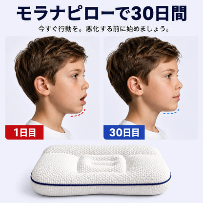 Morana™ DreamNest Kids Pillow