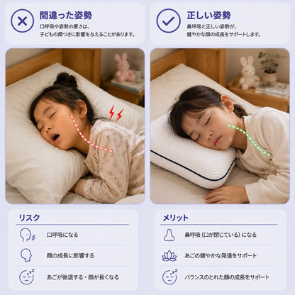Morana™ DreamNest Kids Pillow