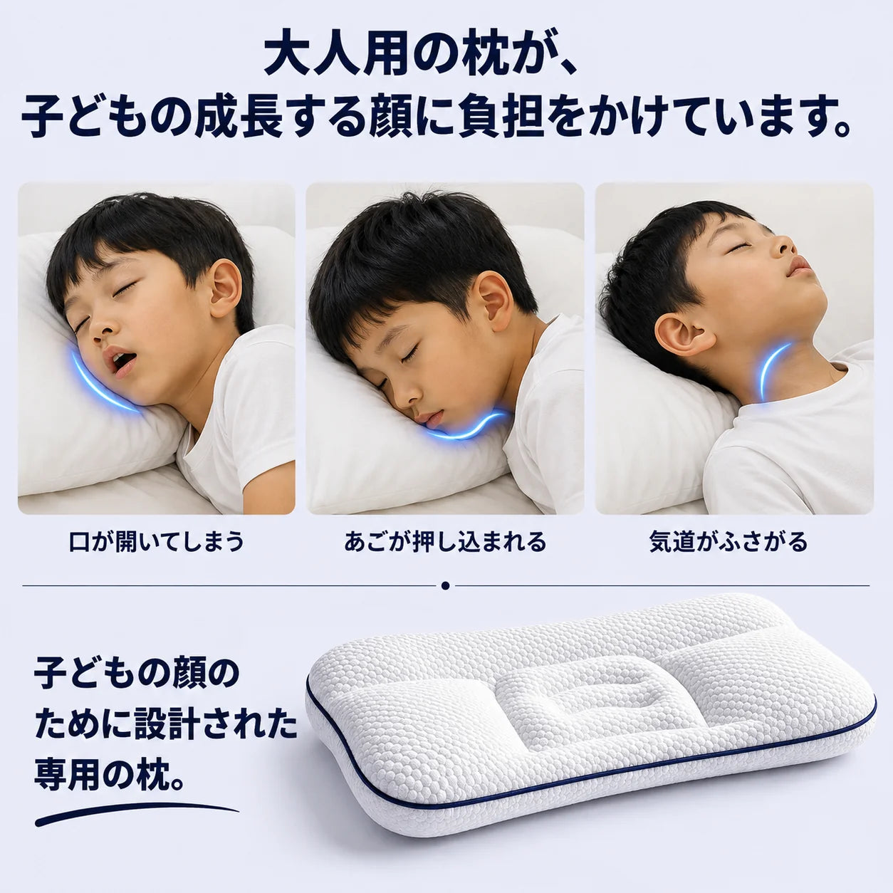 Morana™ DreamNest Kids Pillow
