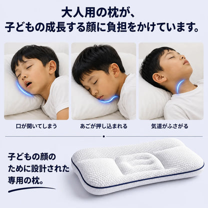 Morana™ DreamNest Kids Pillow