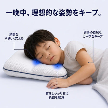 Morana™ DreamNest Kids Pillow