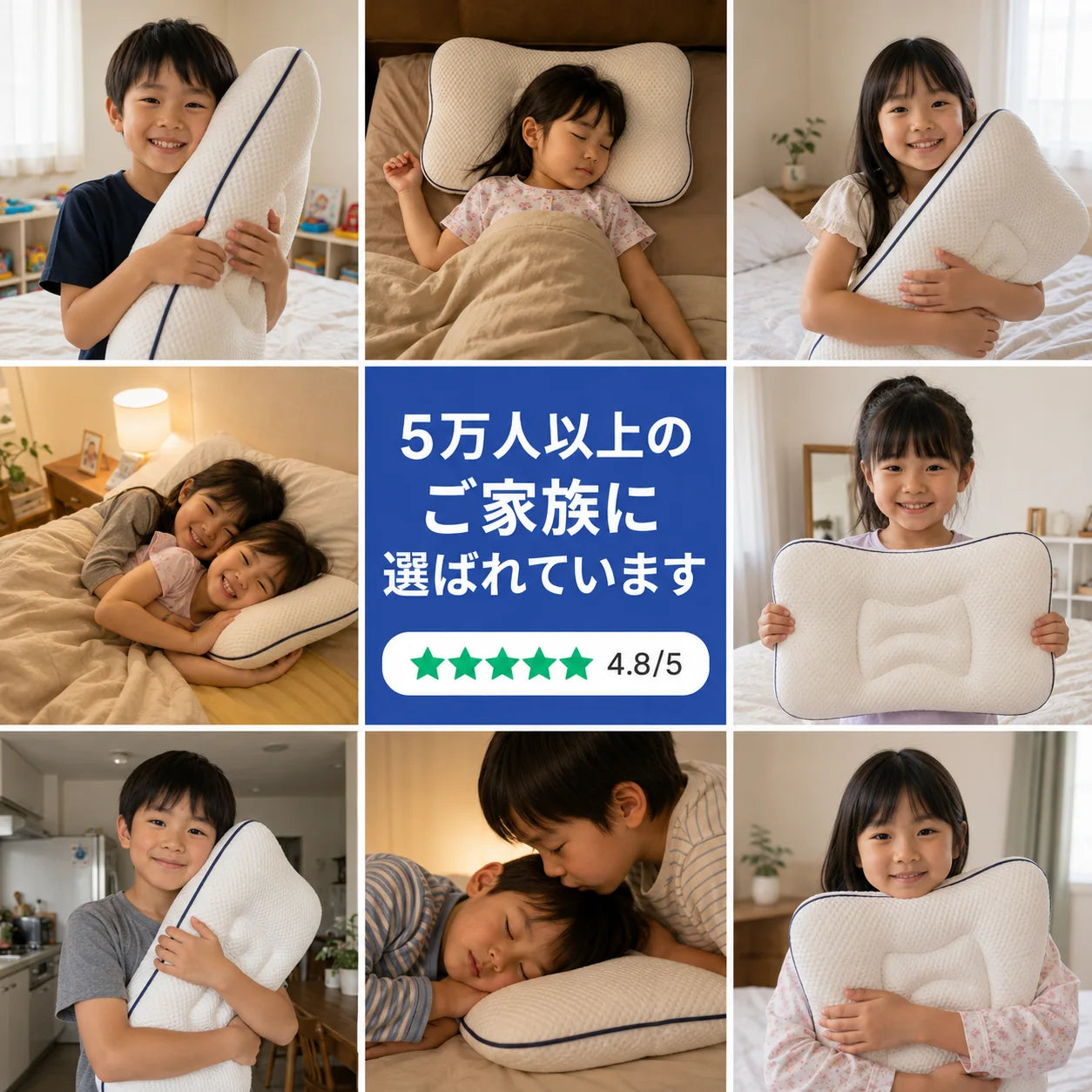 Morana™ DreamNest Kids Pillow