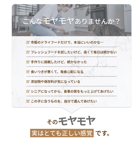MORANA モフシェフ -ペット用フードメーカー-