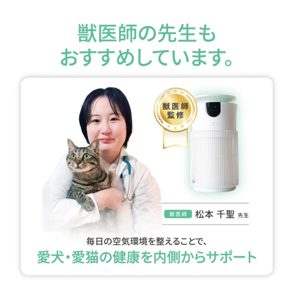 MORANA エアクリオ 360 -テーブルにもなるペット用空気清浄機-