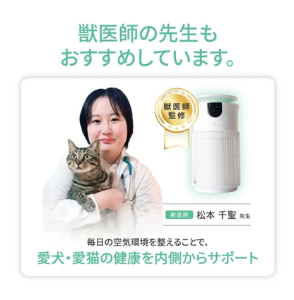 MORANA エアクリオ 360 -テーブルにもなるペット用空気清浄機-