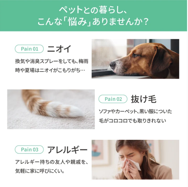 MORANA エアクリオ 360 -テーブルにもなるペット用空気清浄機-