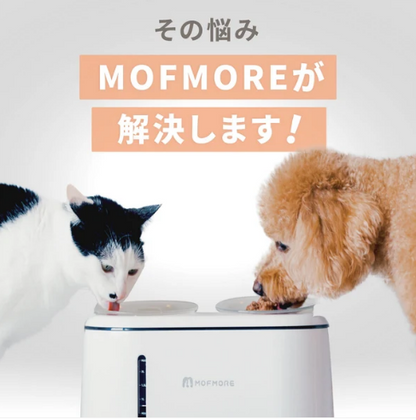 MORANA 2in1ウォーターディスペンサー - ゴハンもあげられる自動給水器 -