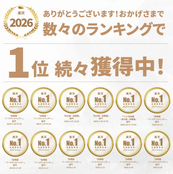 MORANA 2タイプオートフィーダー -2種類のゴハンが出せる自動給餌器-