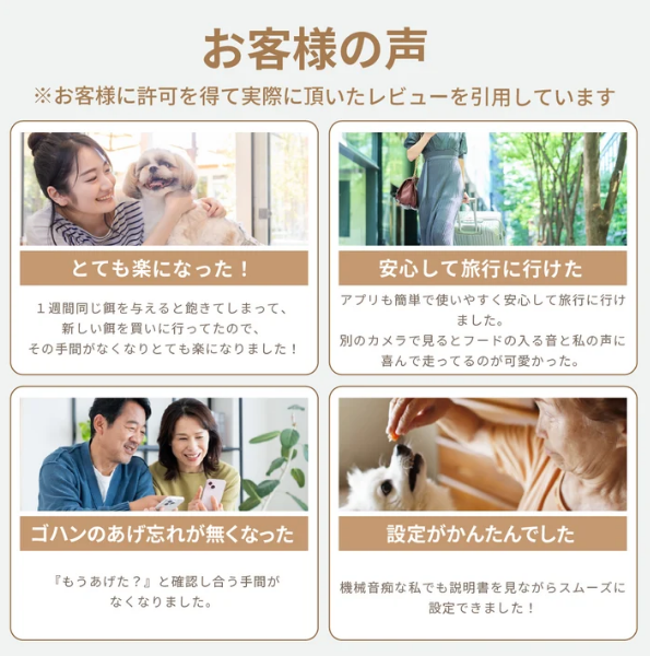 MORANA 2タイプオートフィーダー -2種類のゴハンが出せる自動給餌器-