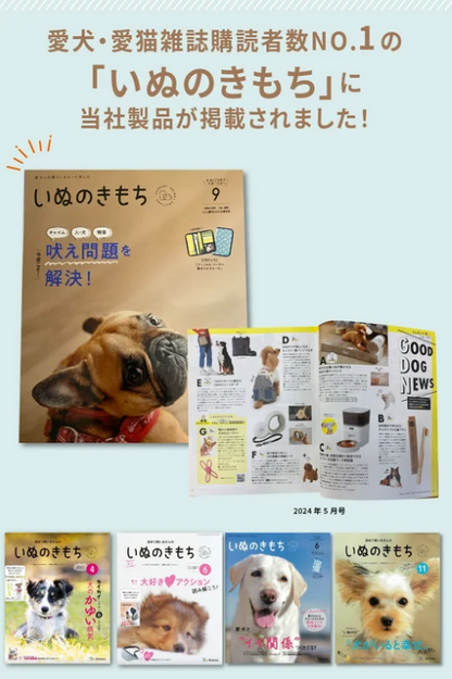 MORANA 3WAYキャリー -ベッドがドライブベッドになるペットキャリー-