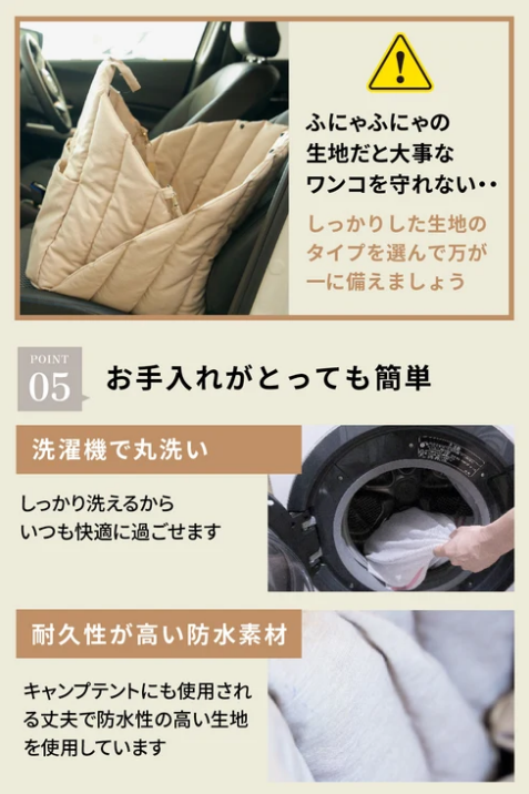 MORANA 3WAYキャリー -ベッドがドライブベッドになるペットキャリー-