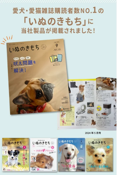 MORANA オールインワンリード -お散歩はこれ１つでOK-