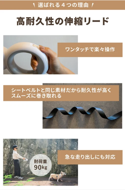 MORANA オールインワンリード -お散歩はこれ１つでOK-