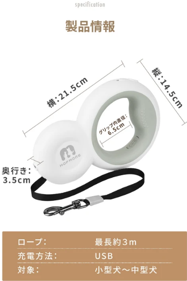 MORANA オールインワンリード -お散歩はこれ１つでOK-