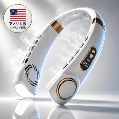 Morana™ RingFlow